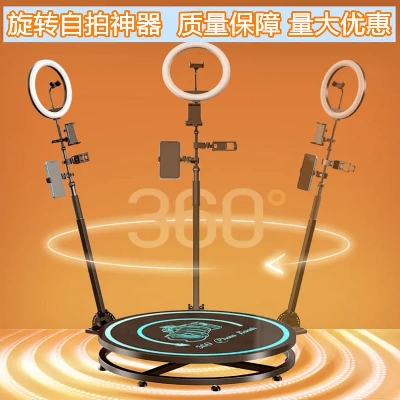 360 Rotating Turntable for Exhibition, Small Panoramic Shooting Platform, Phone Photography Stand
