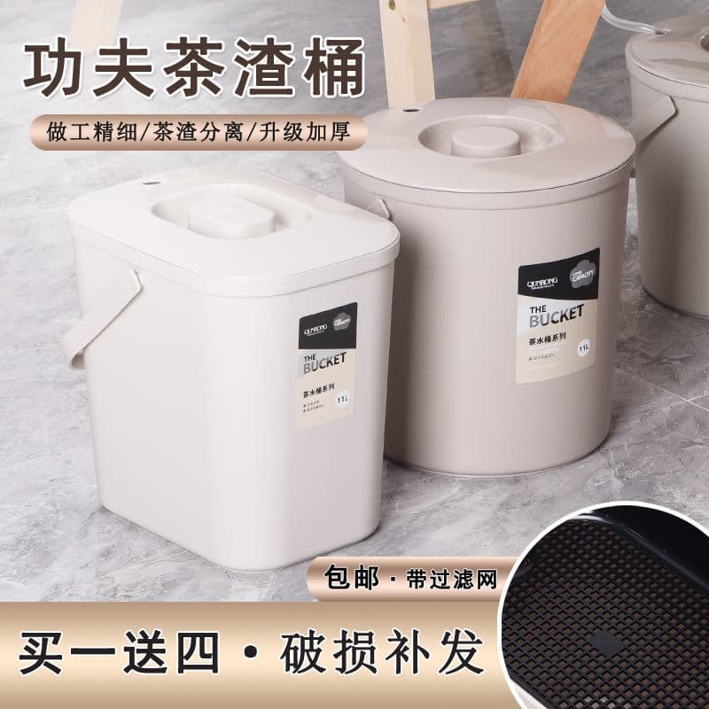 Large Capacity Tea Ceremony Tea Bucket Tea Bucket Waste Water Bucket Tea Table Waste Tea Residue Bucket with Lid Tea Set Accessories Tea Filter