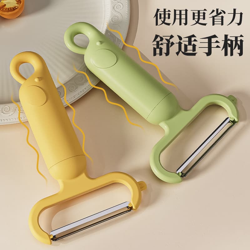 Factory direct sales of multi-functional peeler, household kitchen fruit peeler, stainless steel melon peeler wholesale.