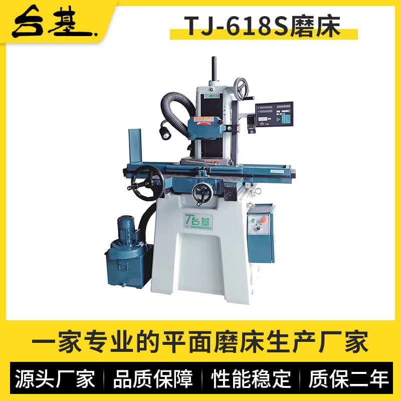 Factory direct sales of 618S hydraulic automated precision surface grinder and 618 electric grinder.