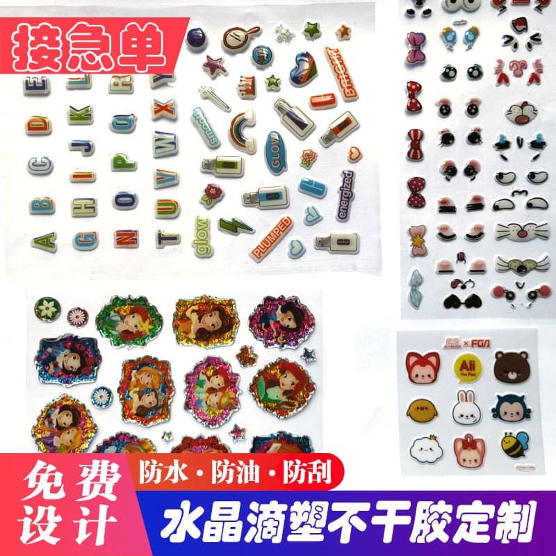 Cute Cartoon Vehicle Emblem Drip Stickers, Colored Crystal Drip Adhesive Labels, Logo Plaques and Trademarks