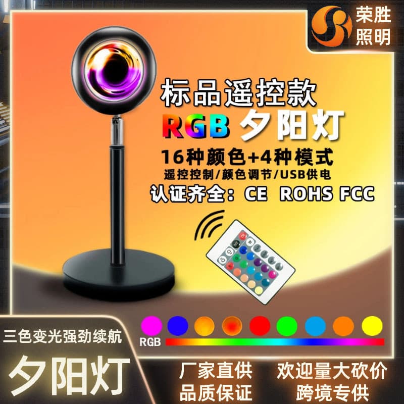 Creative Metal Floor Lamp Sunset LED Projection Light Luxurious Ins Style Atmosphere Lamp Indoor Decorative Table