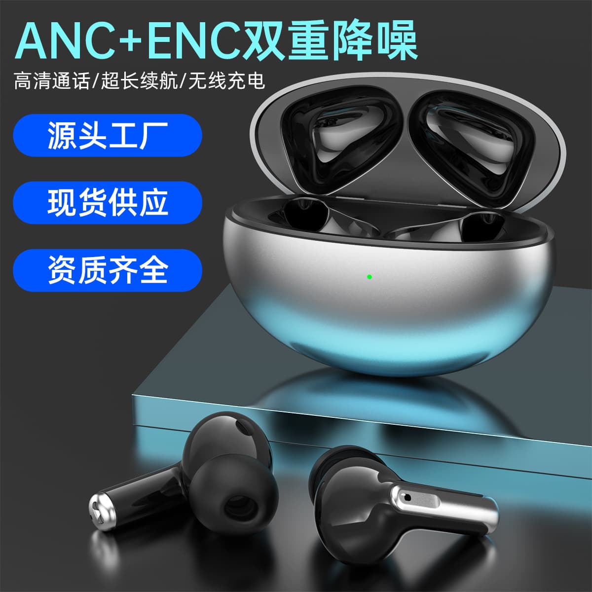 Huaqiang North Bluetooth Headset ANC Active Noise Cancellation ENC Call Noise Reduction In-Ear Wireless Bluetooth Earbuds Wholesale