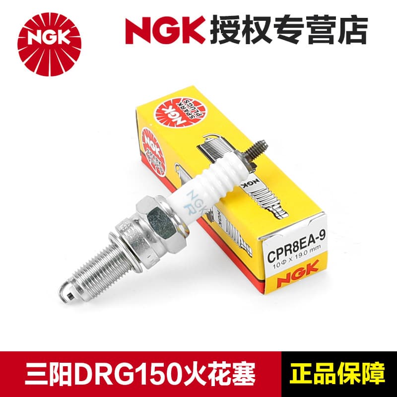 Genuine NGK Original Spark Plug CPR8EA-9 for Sanyang Motorcycle Mamba Husky ADV DRG150 158