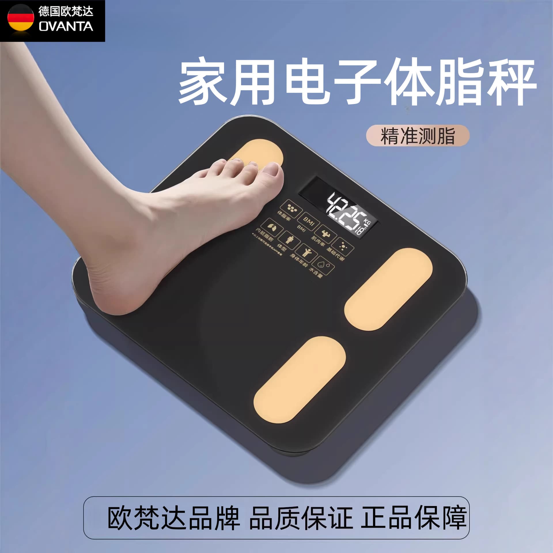 New body fat scale, dedicated for weight loss, intelligent and accurate weight scale, electronic scale for weighing the human body at home with high precision