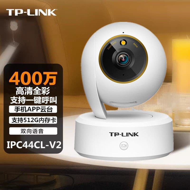 TP-LINK 4MP Wireless HD Camera for Indoor Home/Shop/Supermarket, PTZ Cloud Monitoring IPC44CL-V2