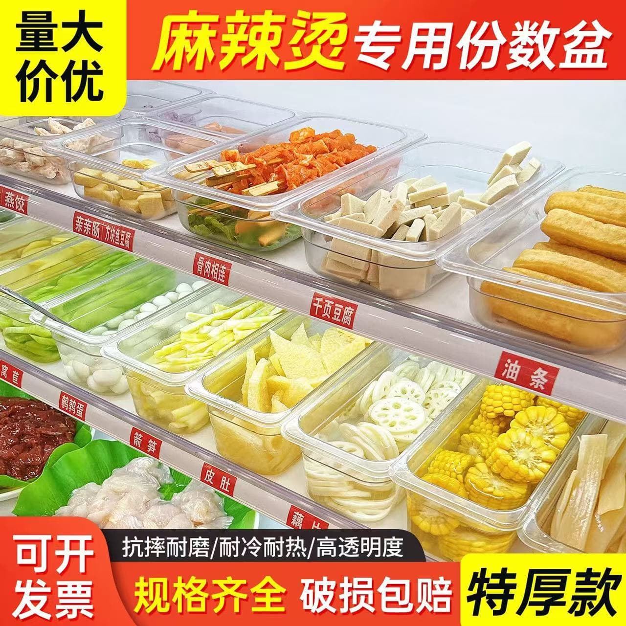 Transparent Acrylic Food Pan with Lid, Commercial Display Box, Square Container for Ingredients