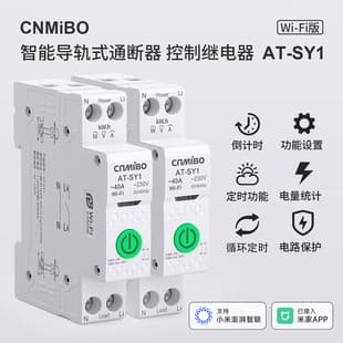 Connected to Mi Home APP Smart WiFi Switch Remote Control Switch Remote Control Water Pump Street Light Advertising Light 220