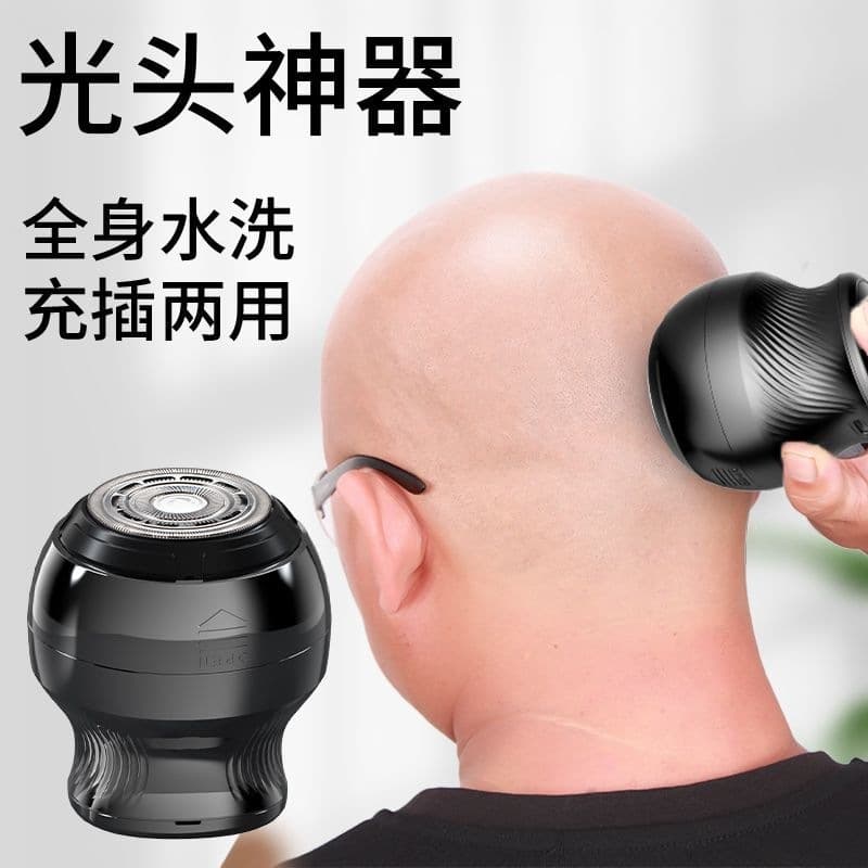2026 New Shaved Head Tool, Self-Shaving Hair Clipper, Electric Hair Trimmer and Shaver 2-in-1