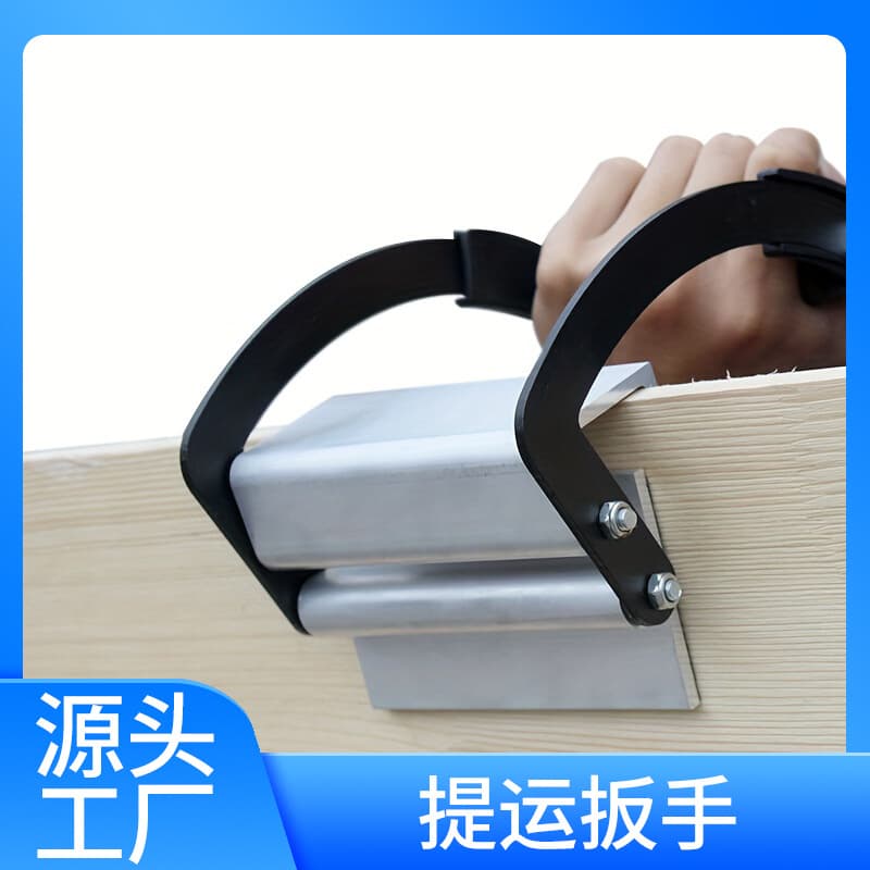 High-strength, labor-saving lifting wrench for moving and transporting ceramic tiles; wear-resistant clamps for ceramic tiles; cross-border hot-selling products; factory direct sales.
