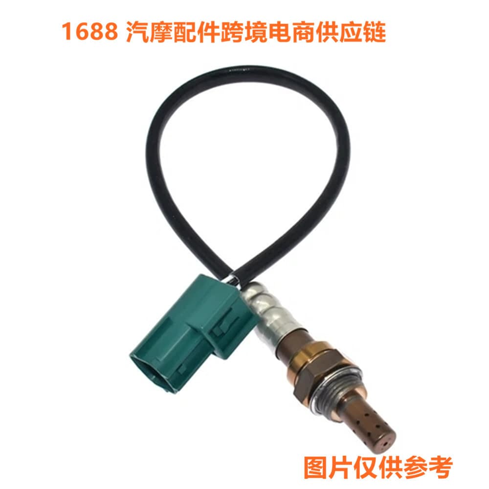 Longba Oxygen Sensor for Nissan Infiniti FX35 226A1-AM601 226A1AM601