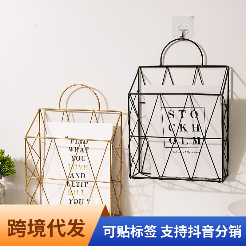 Nordic-inspired iron wall-mounted hanging bookshelf, storage rack, wall magazine holder, minimalist living room newspaper stand