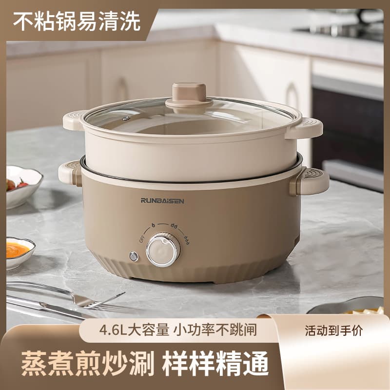 Large Capacity Electric Wok Multifunctional Home Use Dormitory Student Room Noodle Cooking Mini Electric Pot Electric Stir-Fry