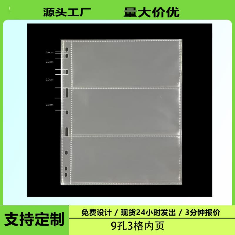 A3/A4/A5 Transparent Receipt Storage Pouch Refills, Binder Insert Pockets for Various Card Collection Albums