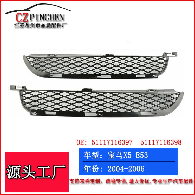 For BMW X5 Front Bumper Lower Grille 04-06 E53 Fog Light Frame Lower Mesh Lower Grille Front Bumper Air Intake Grille