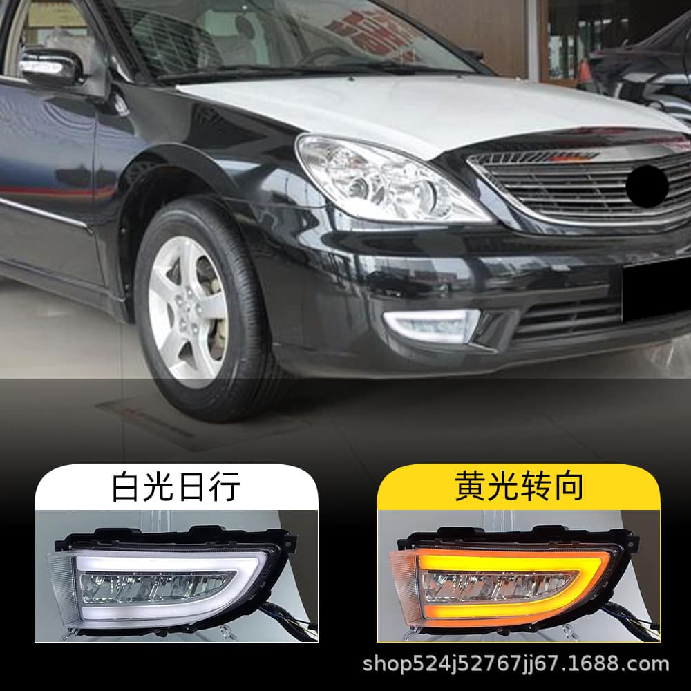 LED Daytime Running Light and Front Fog Light with Turn Signal for Mitsubishi Lancer 2004-2006