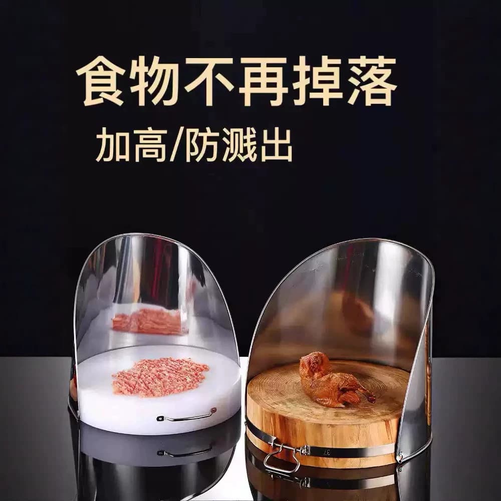 Stainless Steel Thickened Cutting Board Guard, Meat Sandwich Windshield, Kitchen Chopping Board Splash Guard, Round Fence Board, Dough Board Surround