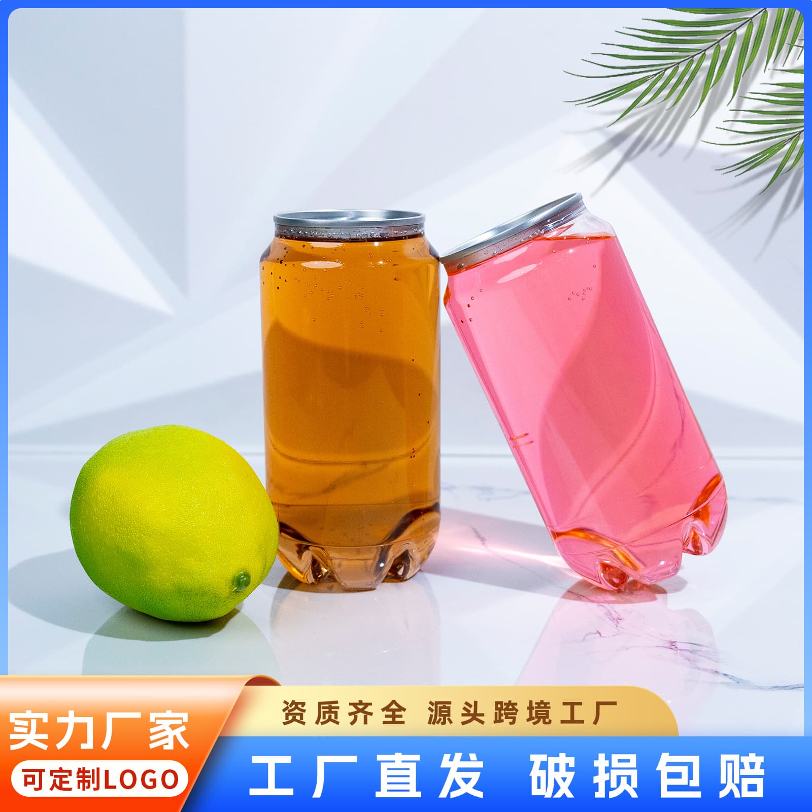 pet Internet celebrity milk tea bottle plastic transparent summer coffee can juice poplar nectar disposable beverage bottle