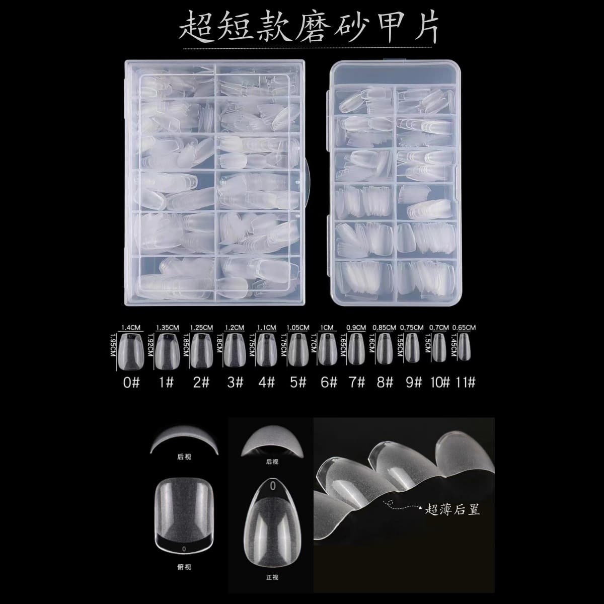 Cross-Border Hot Selling Nail Tips, Ultra Short, No Filing Needed, Invisible, Ultra Thin, Almond Shape, Ultra Short Square, Wearable Nail Tips