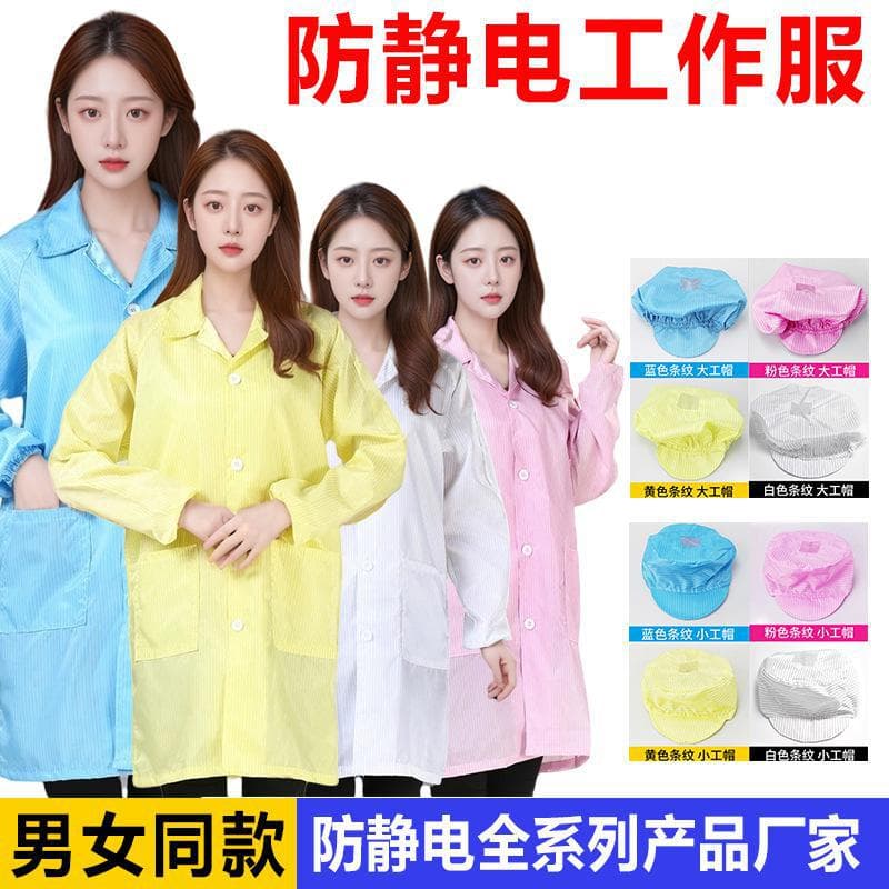 Integrated Anti-Static Hooded Work Clothing, Dust-Proof Gown Workwear, Food/Electronic Factory Dust-Free Suit Breathable Protection