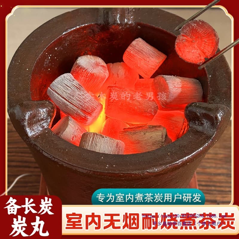 Charcoal for brewing tea in a stove, smokeless and long-lasting, suitable for home use, including tea brewing stoves and fruitwood charcoal.