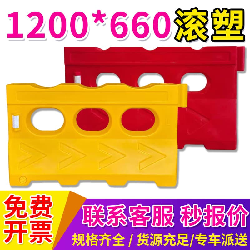 1200*660 Roll-Plastic Water Horse, Water-Filled Barrier for Highway Construction Collision Isolation and Diversion Pier Fence Guardrail