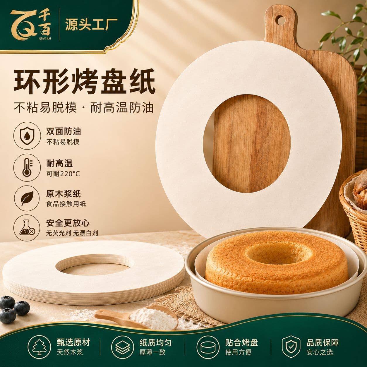 Round Baking Paper High-Temperature Resistant Silicone Oil Paper Air Fryer Liner Oil Absorbing Paper Parchment Paper BBQ Grill Paper