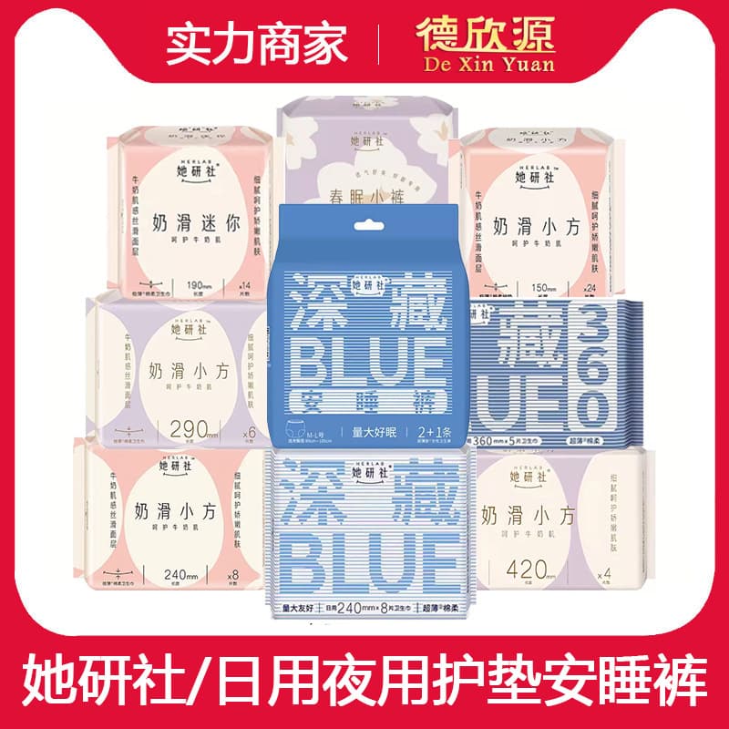 Alibaba-1688 product cannot be viewed or has been removed