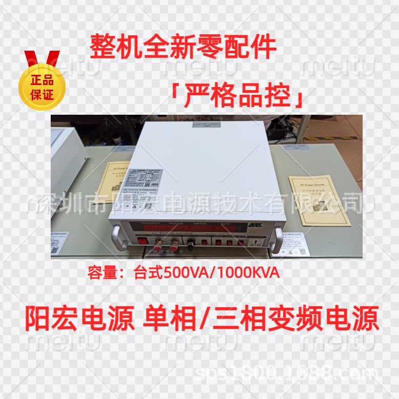 Limited Time Limited Supply Output 120V 50Hz/60Hz Desktop Frequency Converter 500W with Store Discounts Stacked