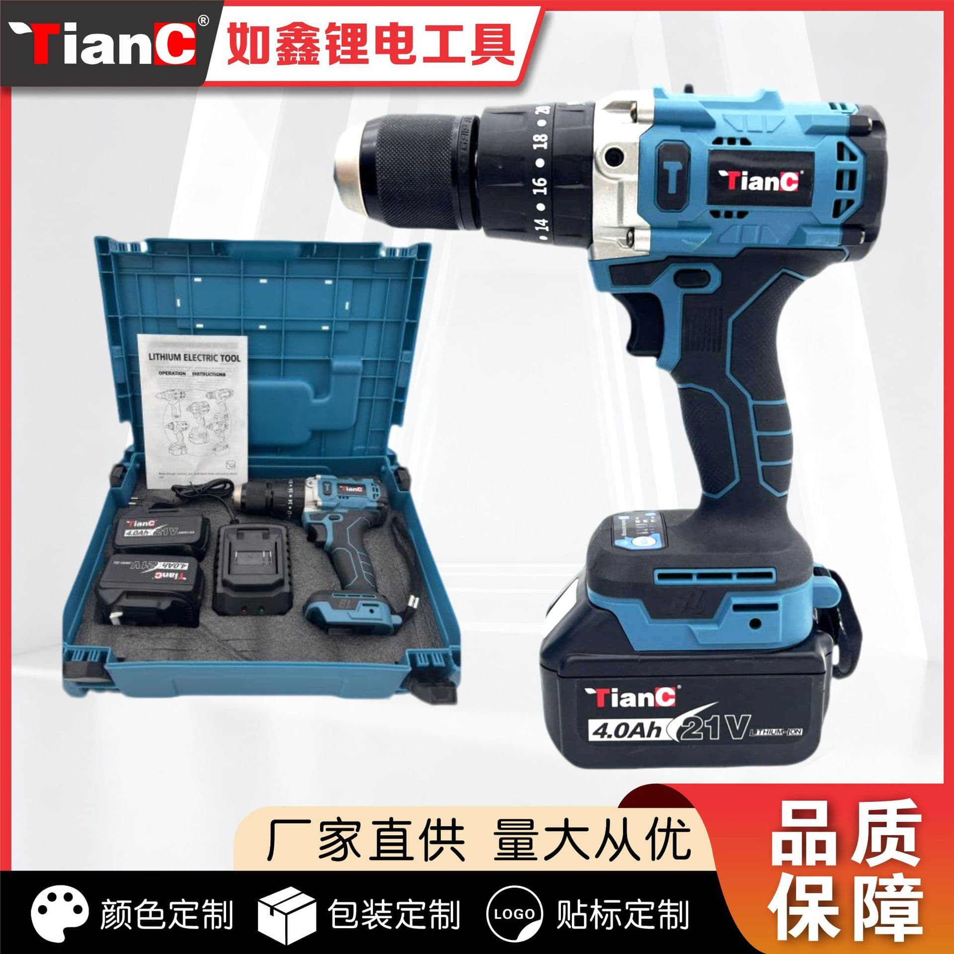 Cross-border high-power 21V rechargeable lithium-ion drill, household multi-functional screwdriver, impact drill, source factory