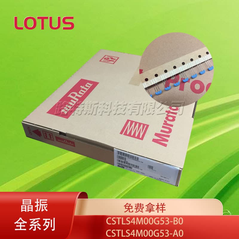 CSTLS4M00G53-B0/CSTLS4M00G53-A0 Crystal Oscillator Full Series Genuine Stock Available with Invoice