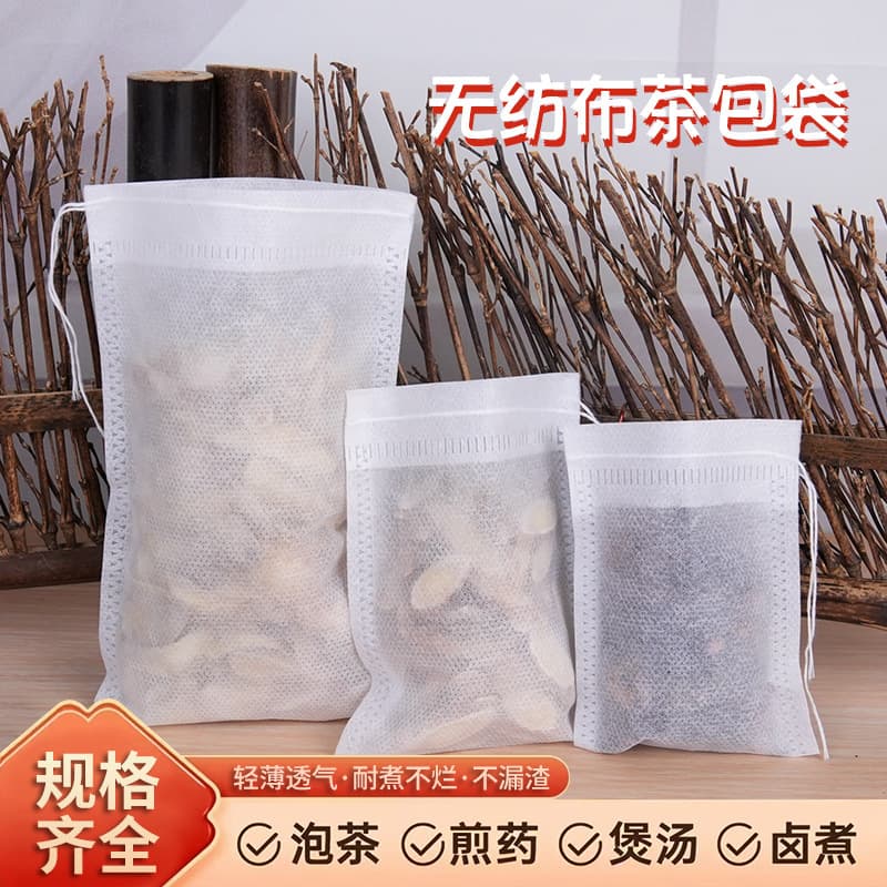 Disposable tea bags, traditional Chinese medicine decoction bags, residue filter bags, seasoning packets, foot bath packets, braising spice packets, tea bags for brewing tea.