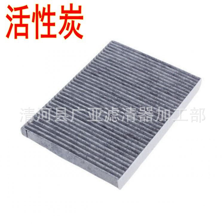 Compatible with NIO Onvo L90 Cabin Air Filter Car Filter Element Accessories Air Filter