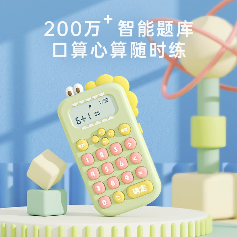 Oral Calculation Machine Children Smart Learning Calculator Kids Early Education Math Thinking Training Machine Factory Wholesale