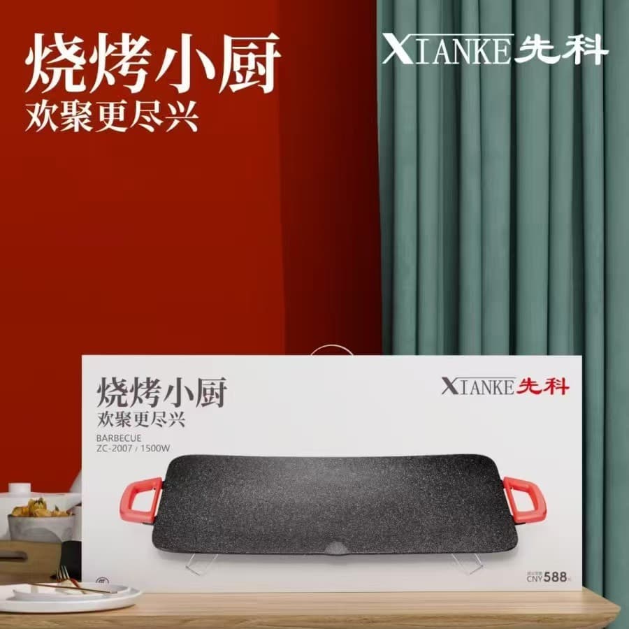 Xianke Juhei Non-Stick Electric Grill Pan Korean Style Home Long White Frying Pan Portable BBQ Electric Grill Gift