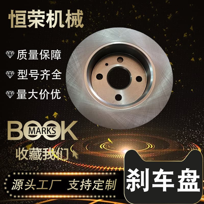 569108;90498304 Compatible with Opel Astra Rear Brake Disc, High Carbon, Heat-Resistant, Anti-Shake, Wear-Resistant Braking
