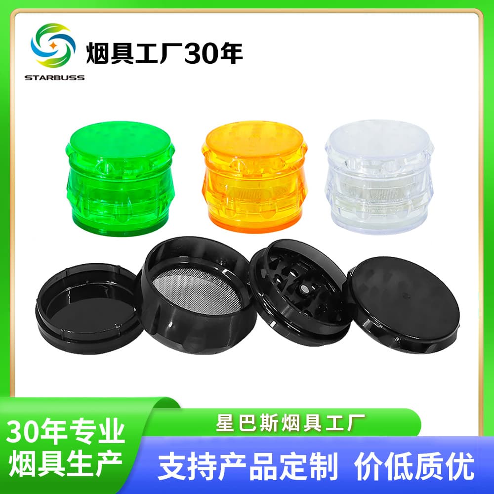 Star Bass cross-border new 55mm drum-shaped plastic four-layer plastic cigarette grinder herb grinder wholesale