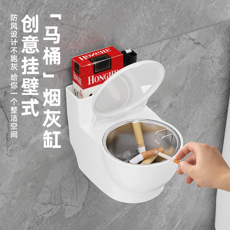 Ashtray household creative personality trend with cover anti-fly ash anti-smoke odor ashtray bathroom toilet ornaments