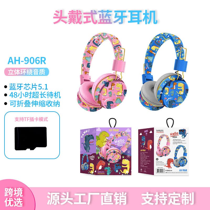 Bluetooth Headphones New Cross-Border AH-906R Kids Cute Cartoon Dinosaur Wireless Headset Foreign Trade Gift