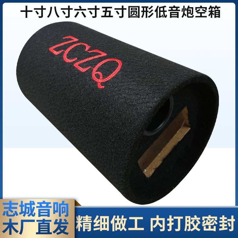 5-inch, 6-inch, 8-inch, 10-inch Round Subwoofer Empty Enclosure, Felt Speaker Wood Cabinet, Speaker Modification Accessories