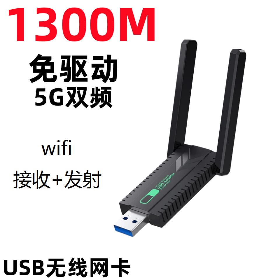 Driver-Free 5G Dual-Band Gigabit USB Wireless Network Card WiFi Receiver for Desktop Computer and Laptop Transmitter
