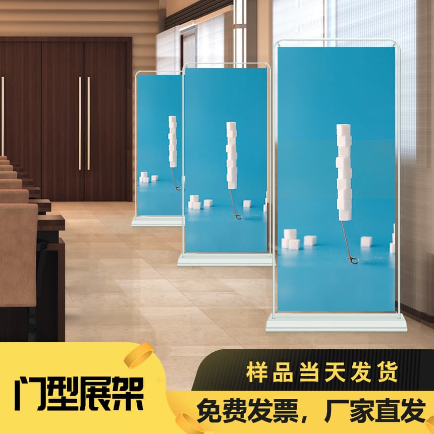 Door type display stand 80x180 wholesale poster hanging frame iron water-filled billboard vertical roll-up display stand