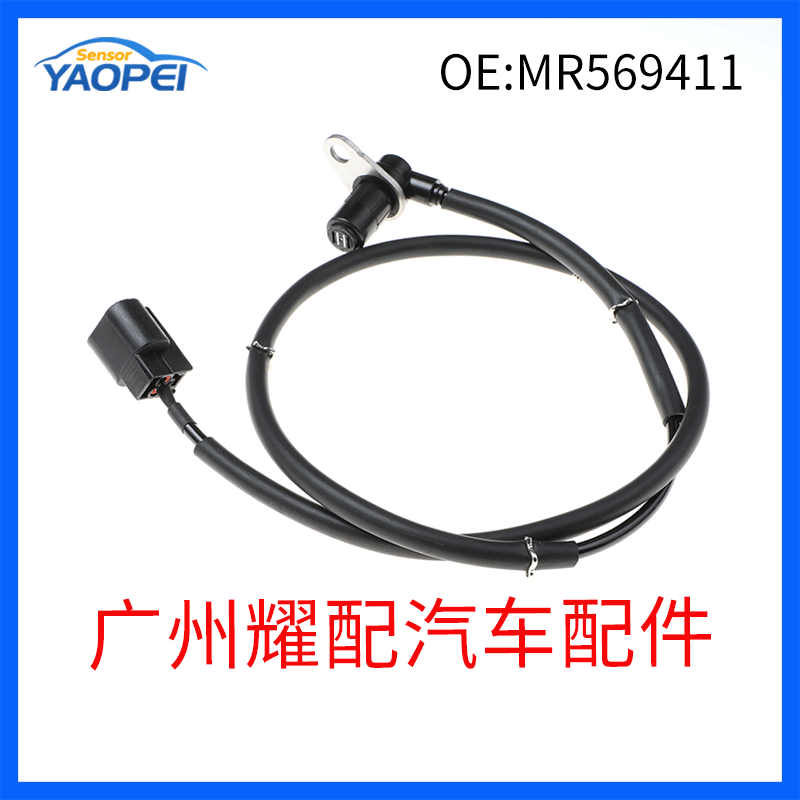 MR569411 ABS Wheel Speed Sensor for 2001-2006 Mitsubishi Montero
