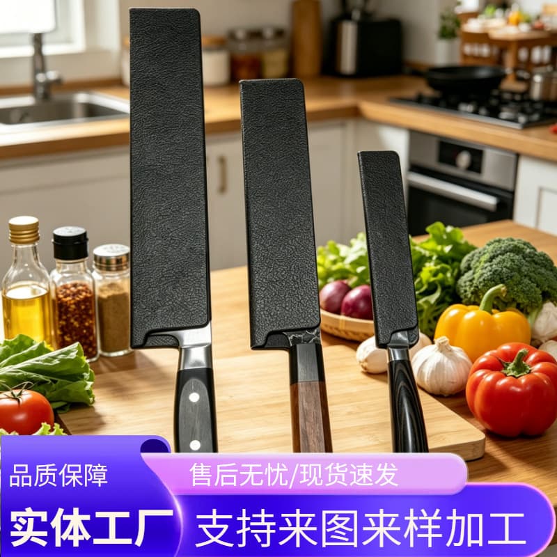 Magnetic Knife Sheath for Home Kitchen Knife Blade Protector Accessory Storage Black Fruit Knife Magnetic Knife Cover
