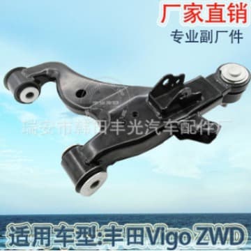 Suitable for Toyota Vigo ZWD 06- Suspension Arm Control Arm Automotive Swing Arm Assembly 05-08