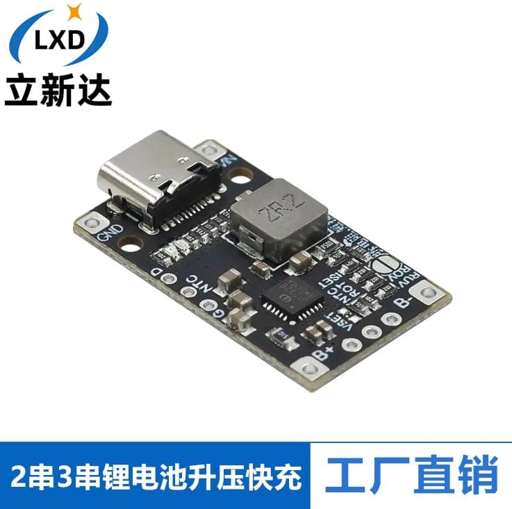 3.7V Lithium Battery to 5V Charging 2S/3S Lithium Battery Boost Charging Module Supporting QC Fast Charge
