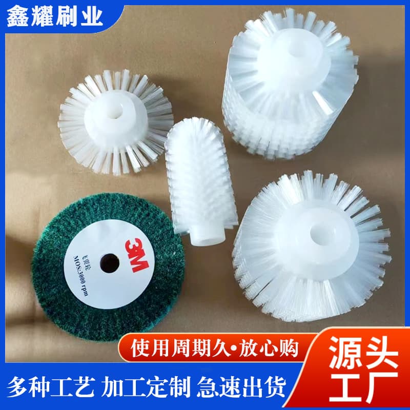 Commercial Automatic Shoe Polishing Machine Brush Wheel Accessories Cleaning Machine Brush Roller Boot Brush Shoe Machine Soft and Hard Brush Wheel Set