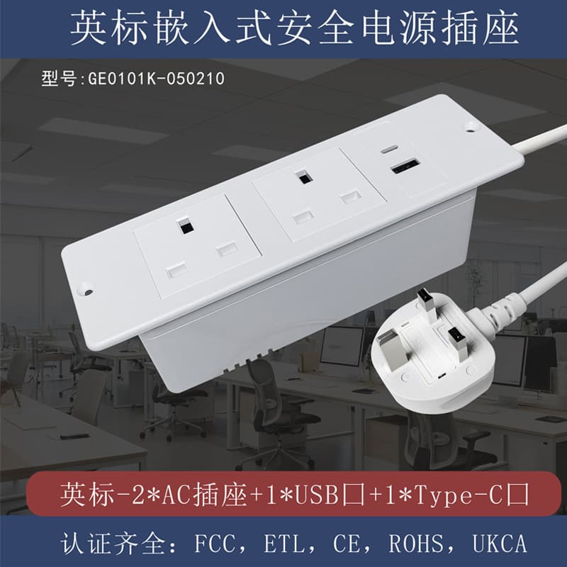 UK Standard Recessed Safety Power Socket Hidden Recessed Multimedia Socket UK Standard Recessed Desktop Socket
