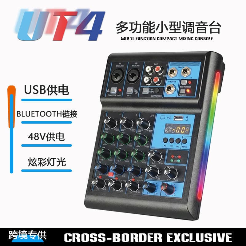 4-Channel Mixer Computer Recording Sound Card Mixer Live Streaming Home Type-C Professional DJ Bluetooth RGB Mixer