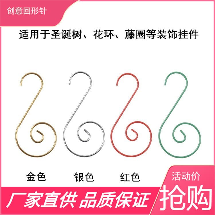 Christmas Hooks Colorful Hooks Decorative Hooks Cute Small Hooks Christmas Gift Hooks Wholesale